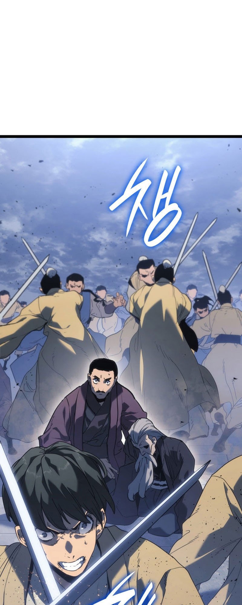 Reaper of the Drifting Moon ตอนที่ 75 แปลไทย