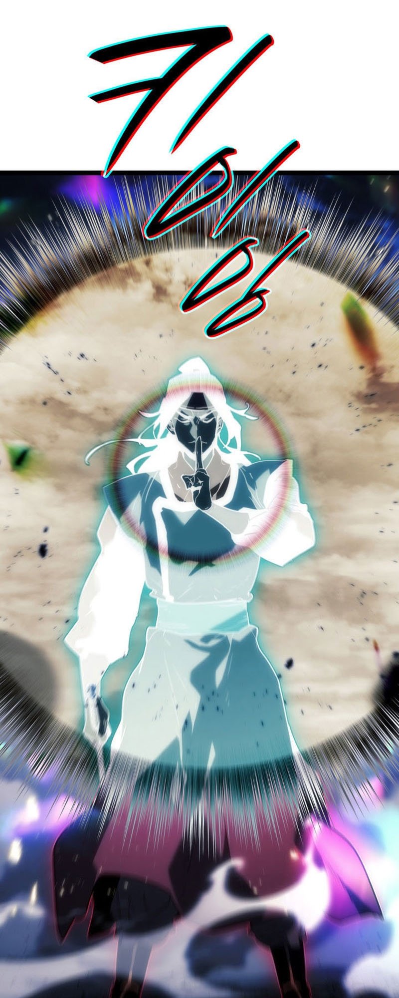 Reaper of the Drifting Moon ตอนที่ 75 แปลไทย