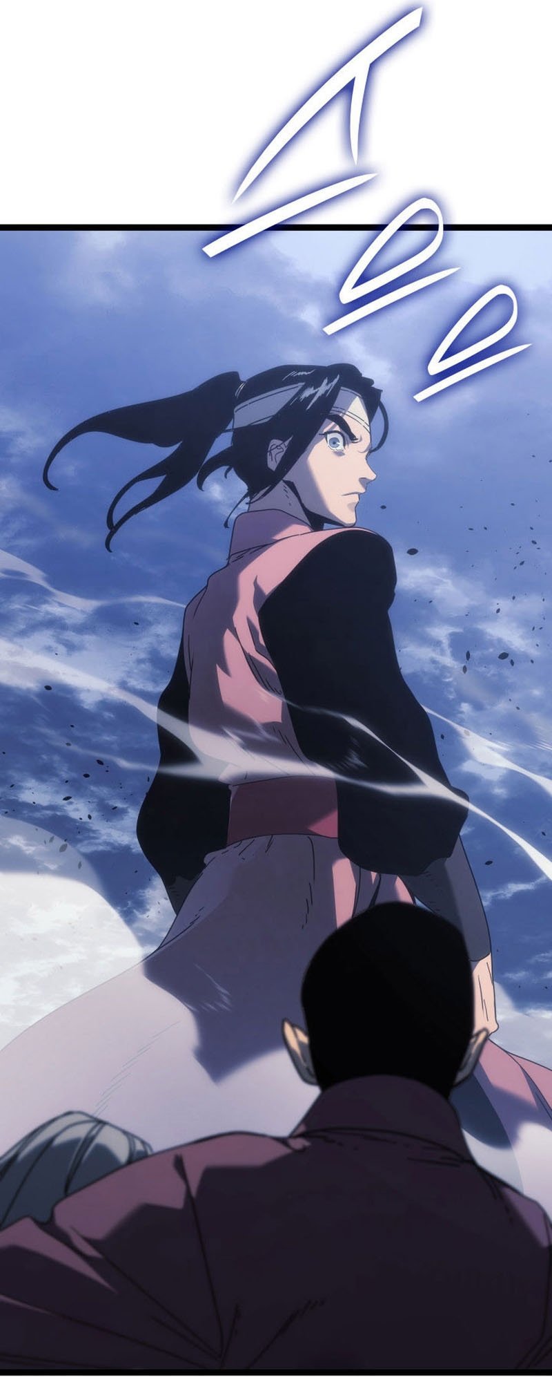 Reaper of the Drifting Moon ตอนที่ 75 แปลไทย