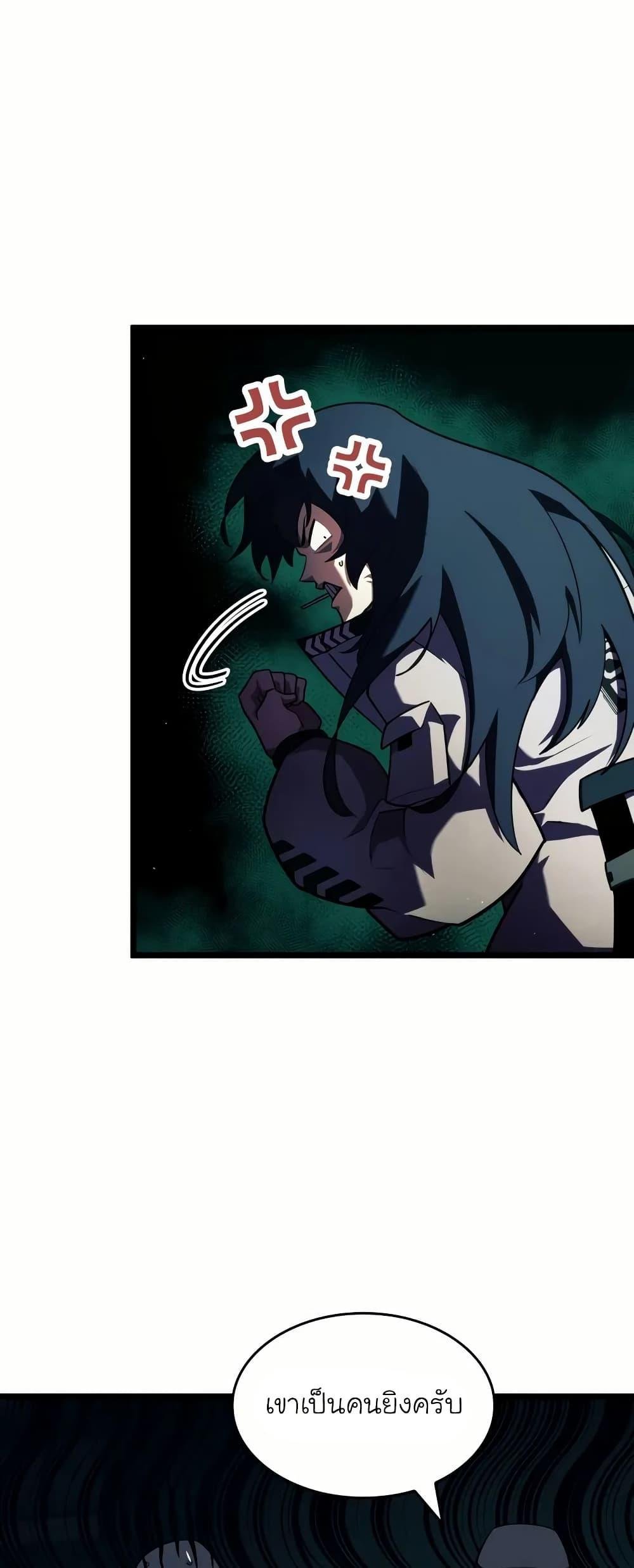 Return of the SSS-Class Ranker ตอนที่ 143 แปลไทย