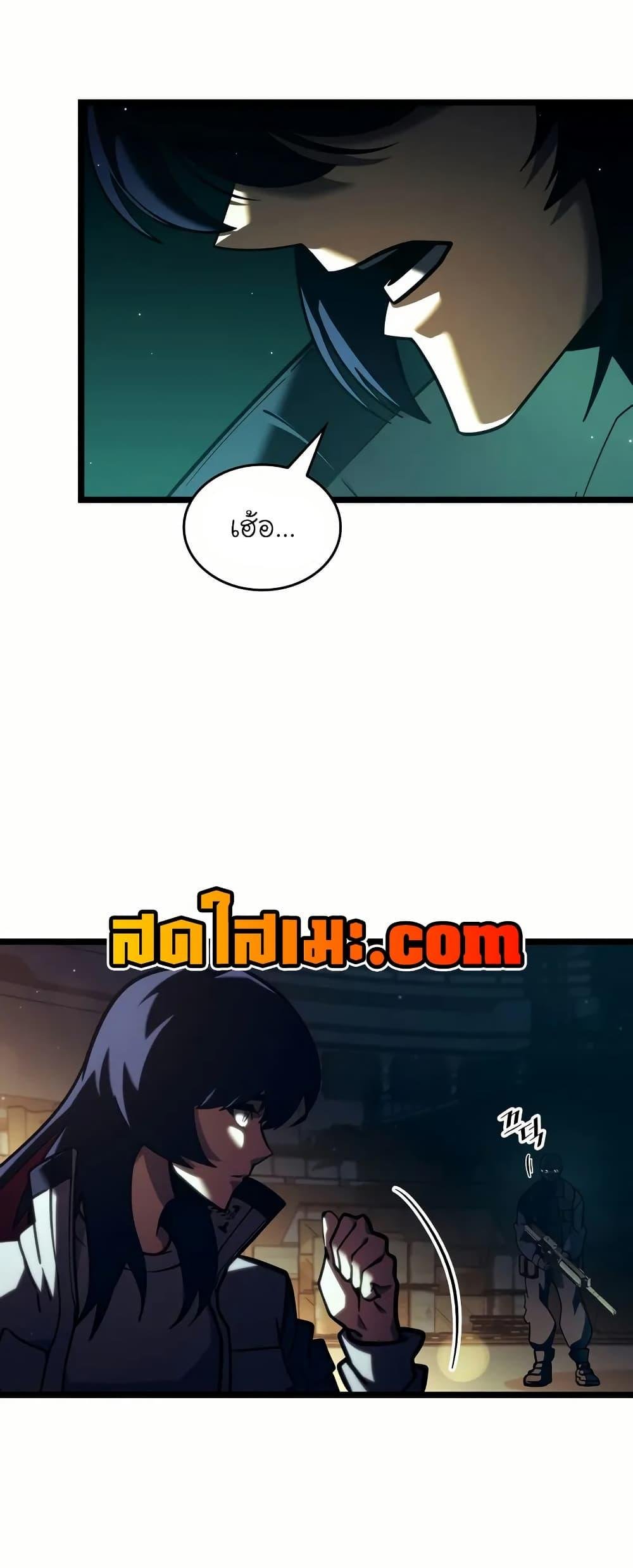 Return of the SSS-Class Ranker ตอนที่ 143 แปลไทย