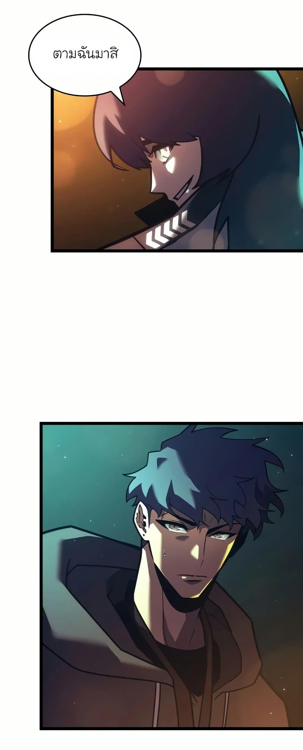 Return of the SSS-Class Ranker ตอนที่ 143 แปลไทย