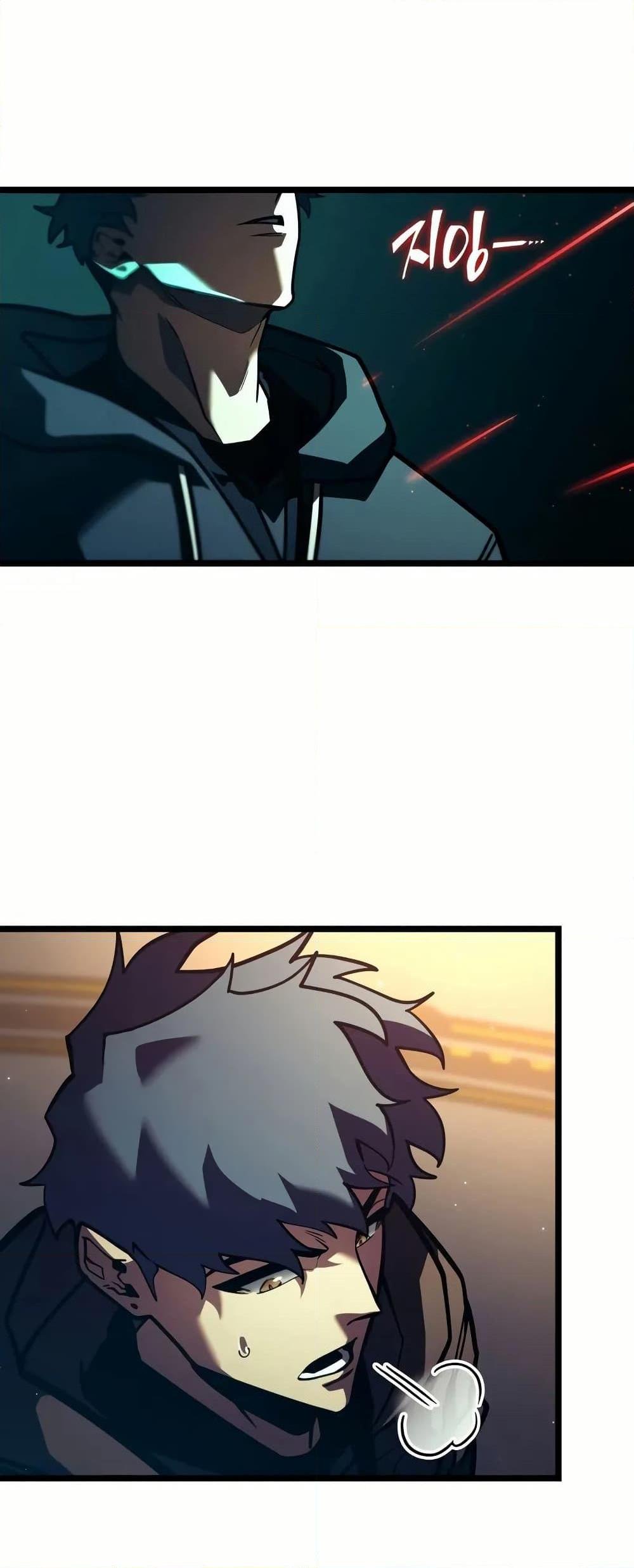 Return of the SSS-Class Ranker ตอนที่ 143 แปลไทย