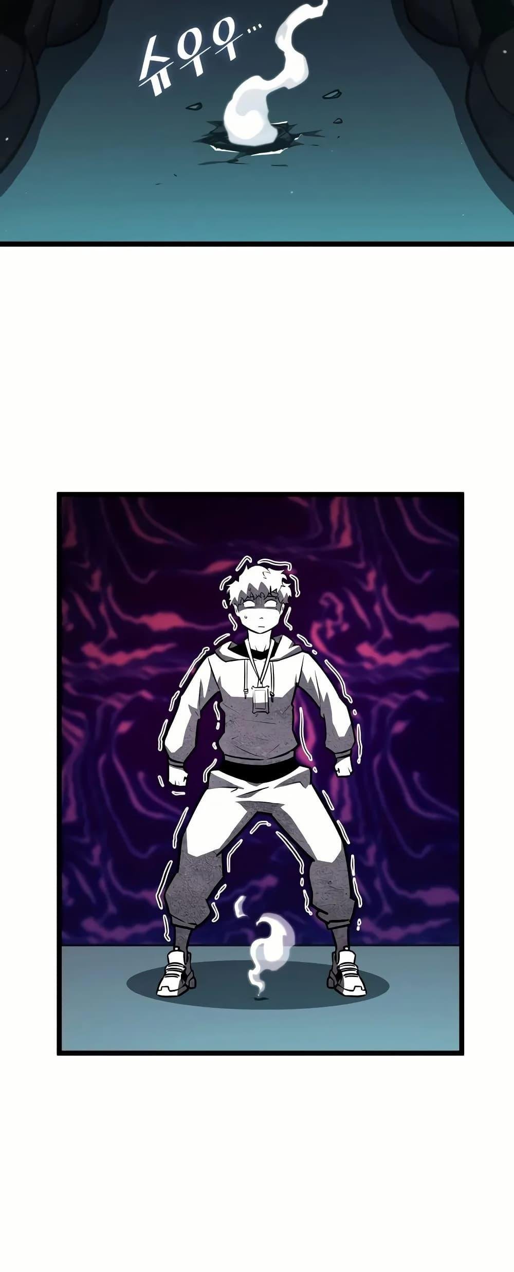 Return of the SSS-Class Ranker ตอนที่ 143 แปลไทย