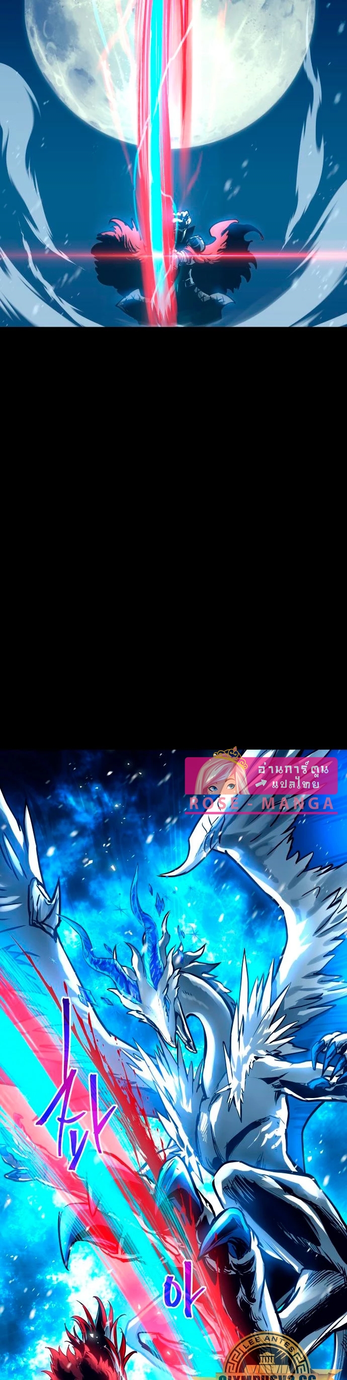 Reincarnation of the Suicidal Battle God ตอนที่ 97 แปลไทย