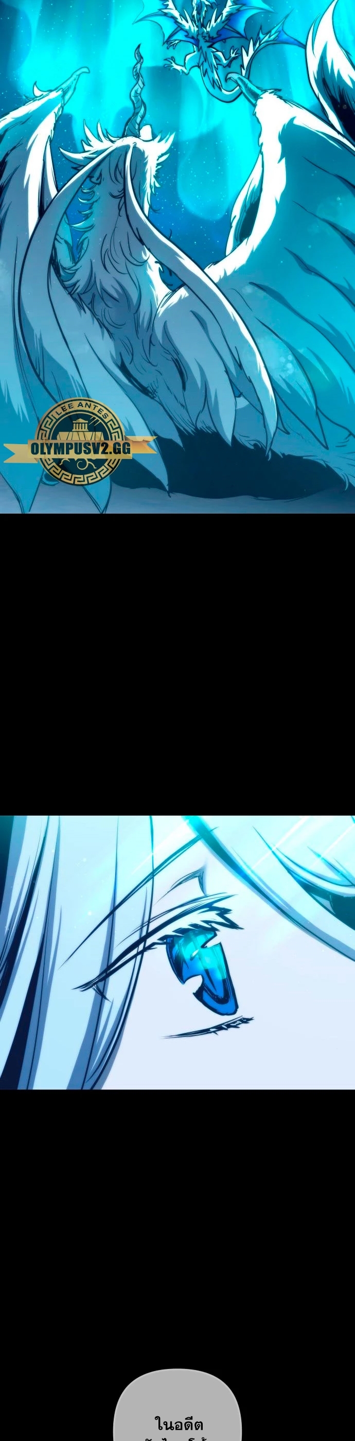 Reincarnation of the Suicidal Battle God ตอนที่ 97 แปลไทย