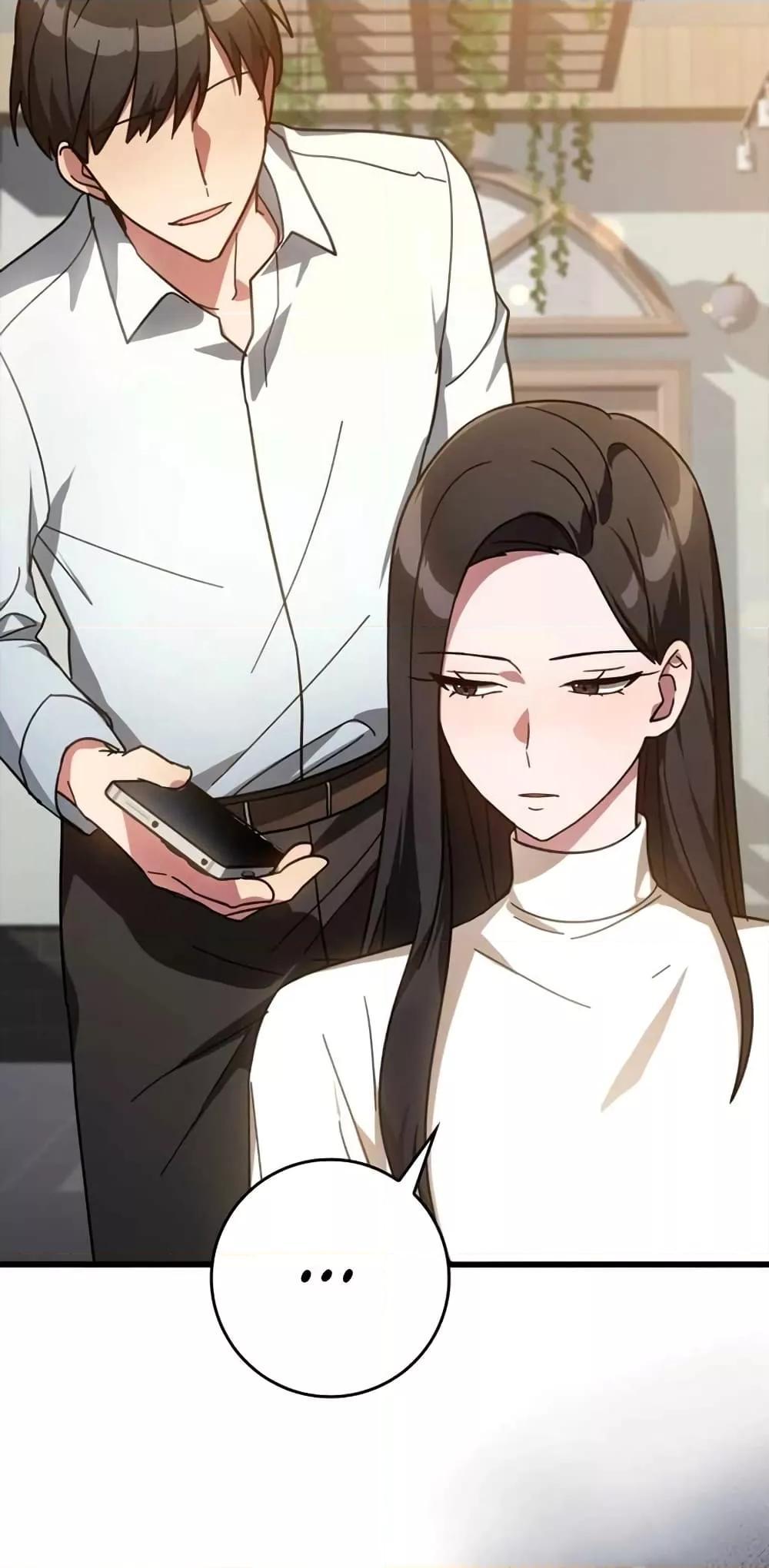 Max Level Player ตอนที่ 17 แปลไทย