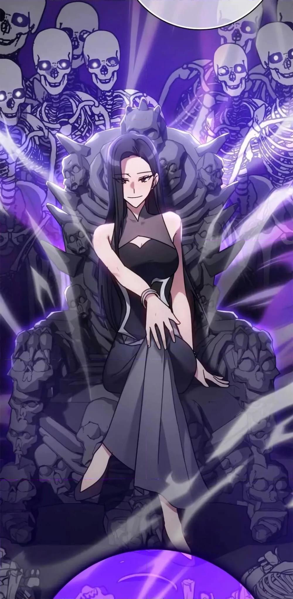 Max Level Player ตอนที่ 17 แปลไทย