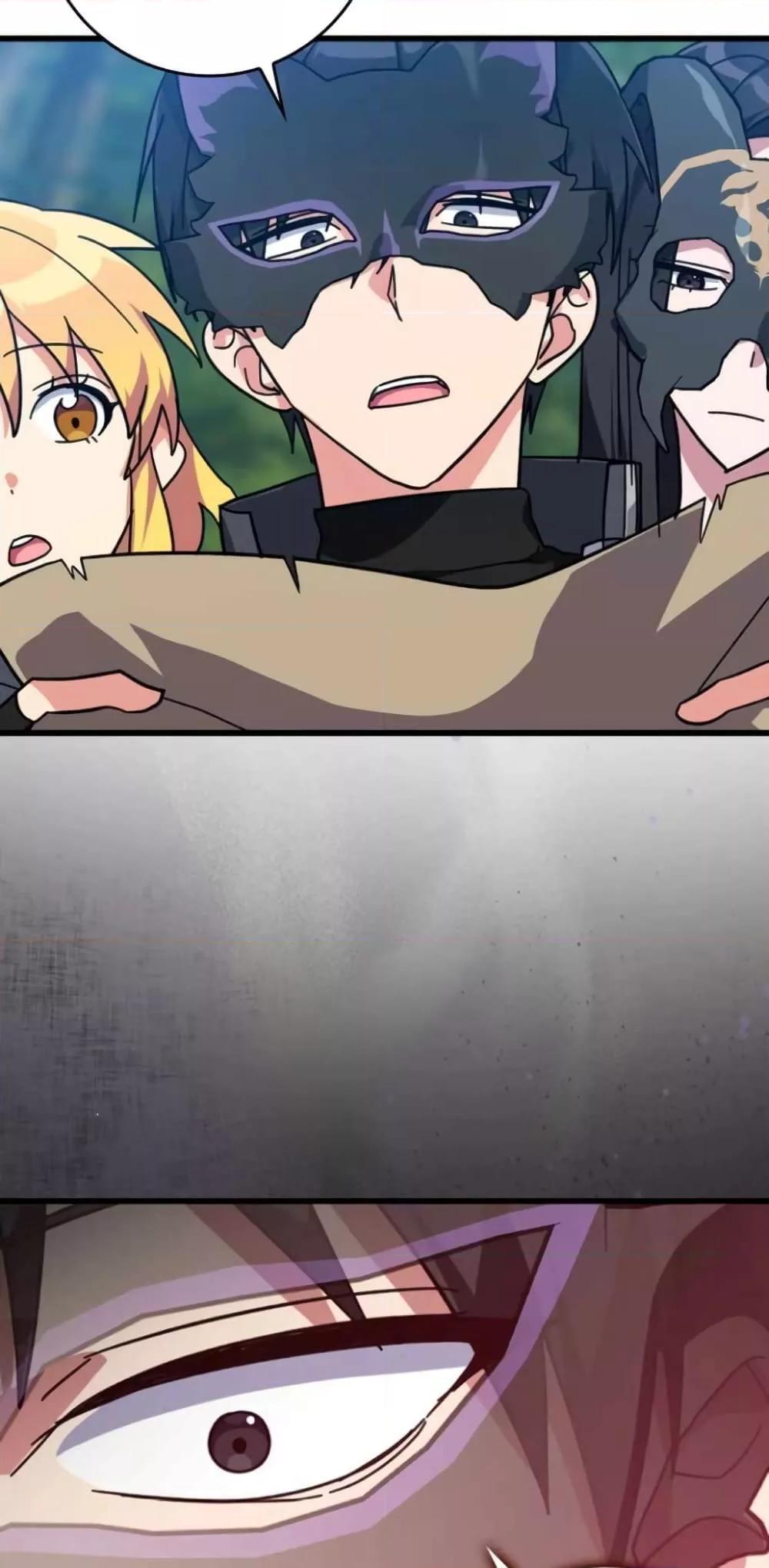 Max Level Player ตอนที่ 17 แปลไทย