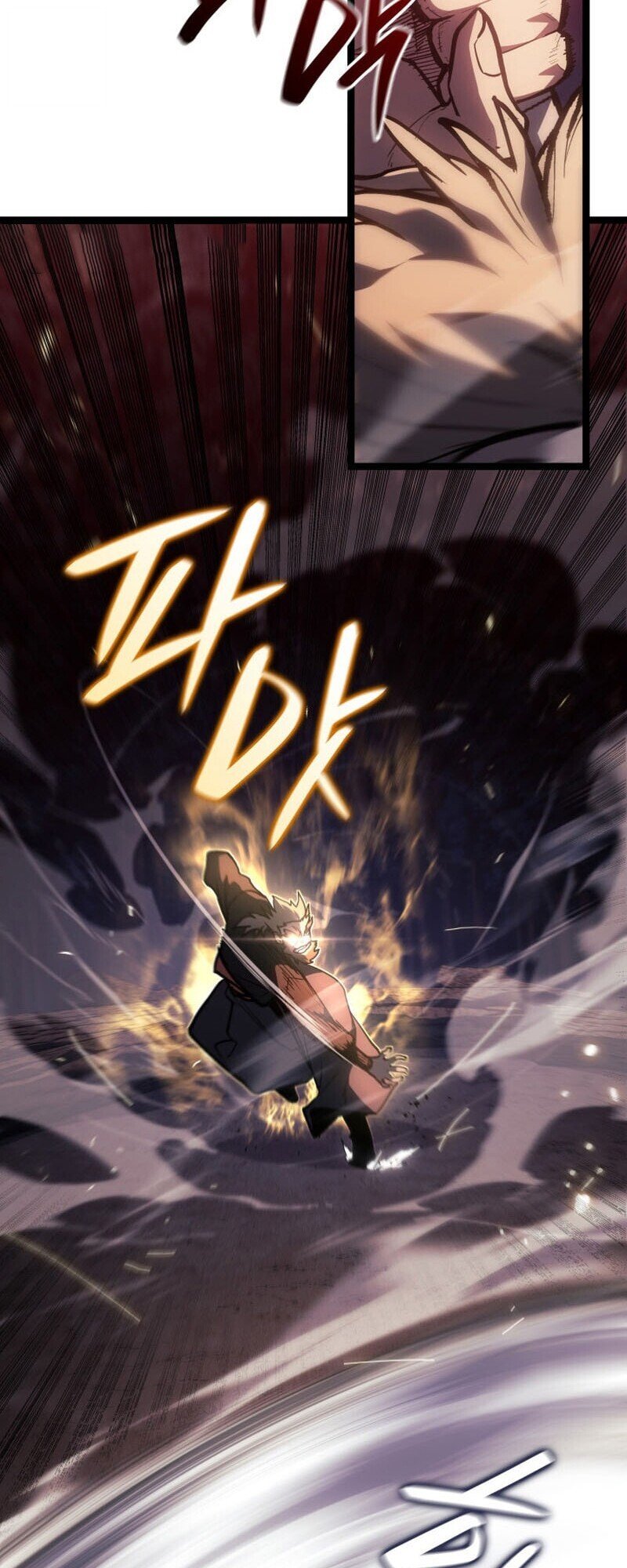 Reaper of the Drifting Moon ตอนที่ 106 แปลไทย