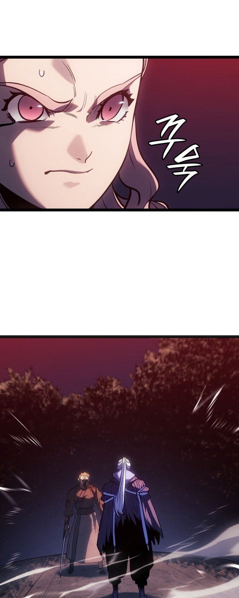 Reaper of the Drifting Moon ตอนที่ 106 แปลไทย