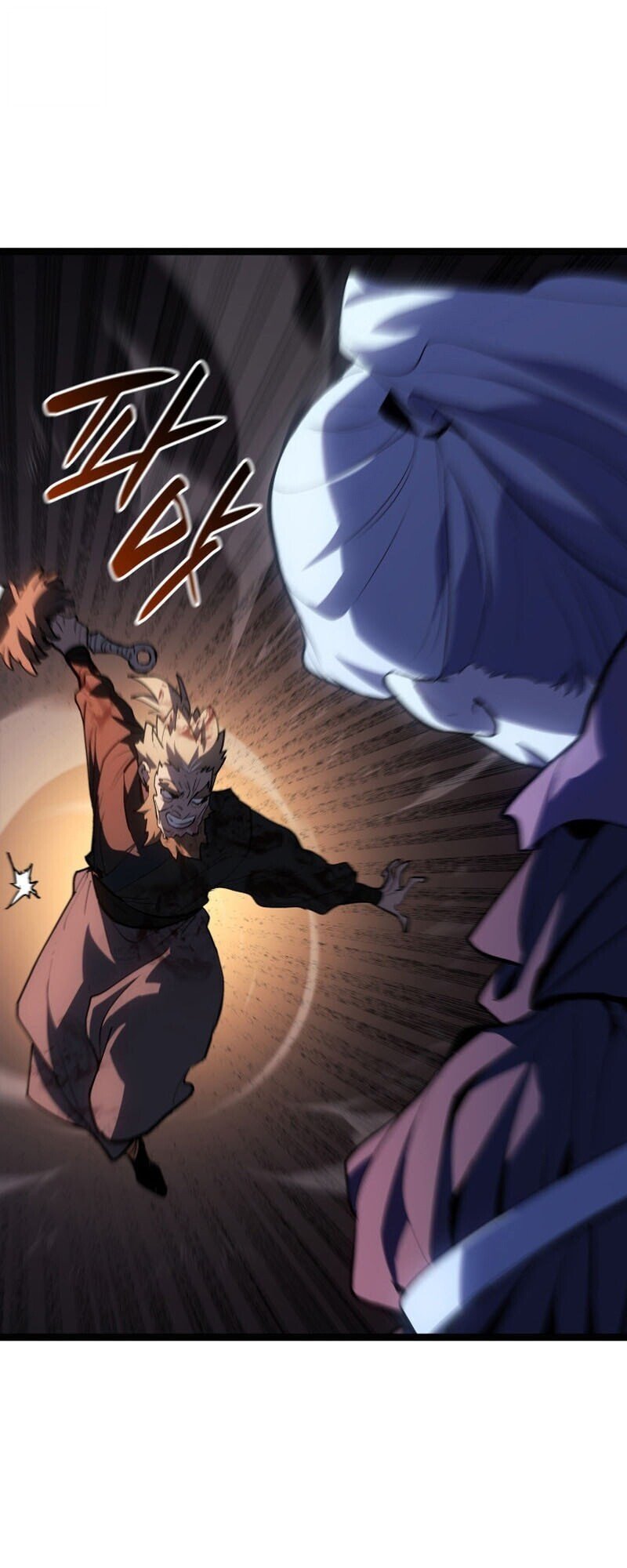 Reaper of the Drifting Moon ตอนที่ 106 แปลไทย