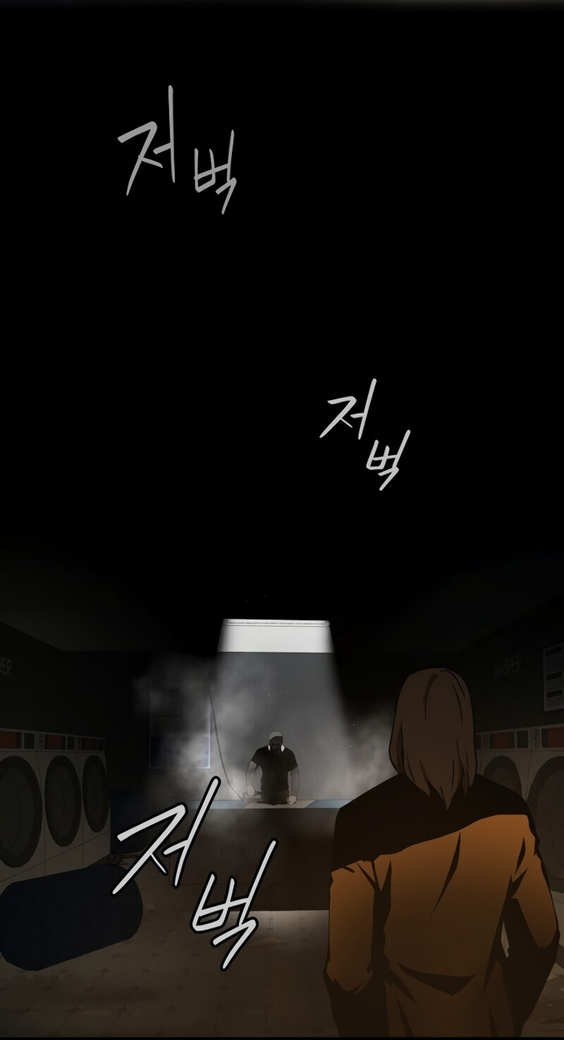 Return of the Frozen Player ตอนที่ 24 แปลไทย