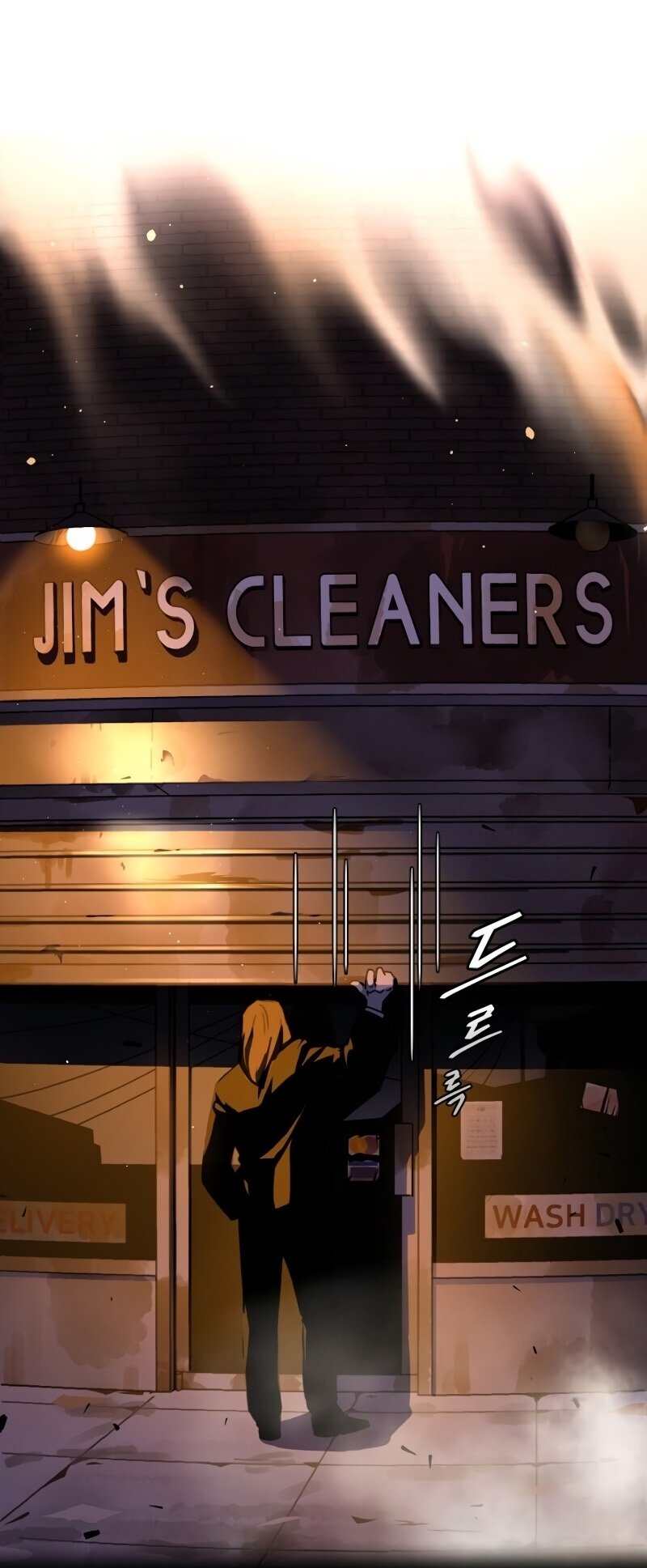 Return of the Frozen Player ตอนที่ 24 แปลไทย