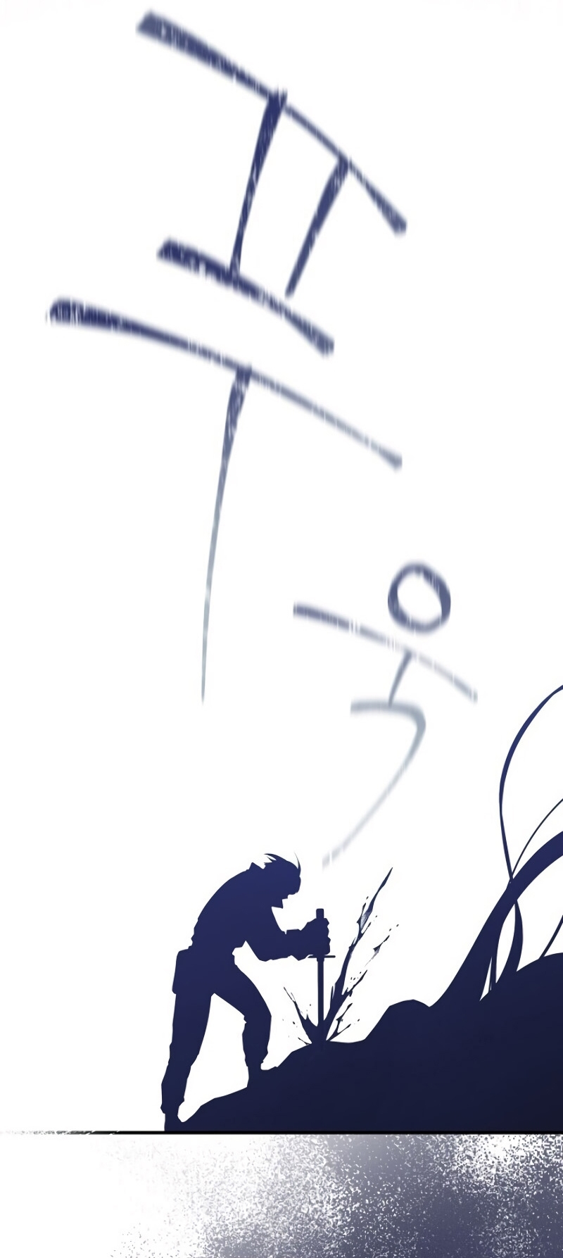 Return of the Frozen Player ตอนที่ 24 แปลไทย