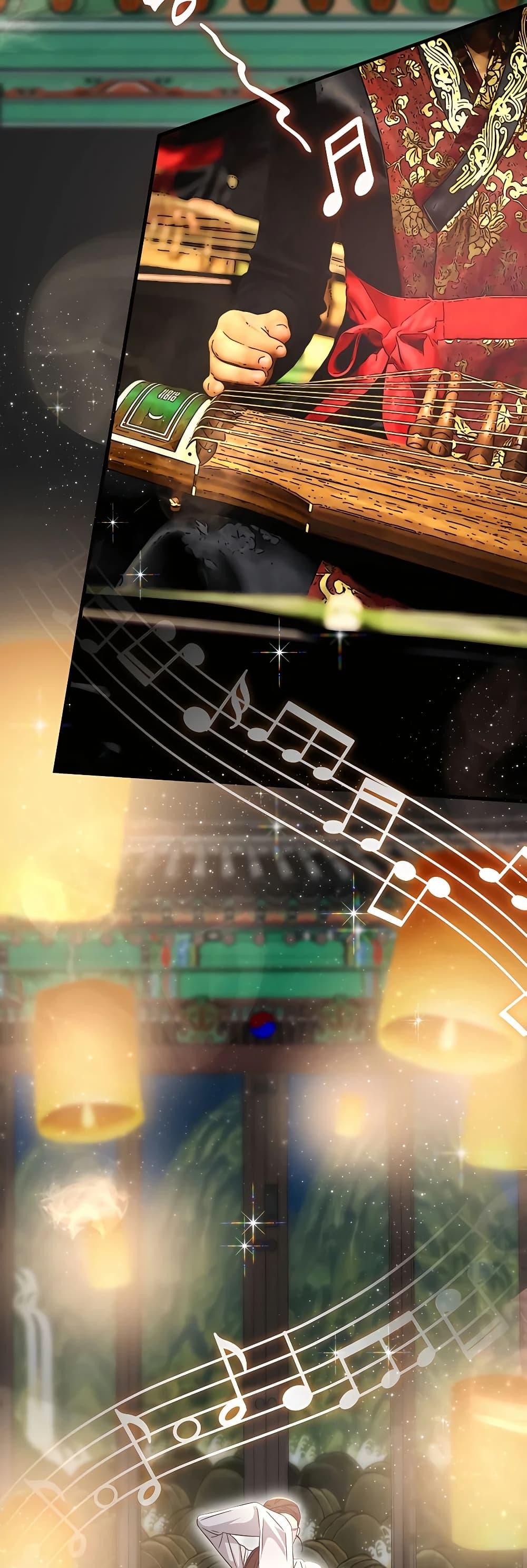 My Lucky Encounter From The Game Turned Into Reality ตอนที่ 51 แปลไทย