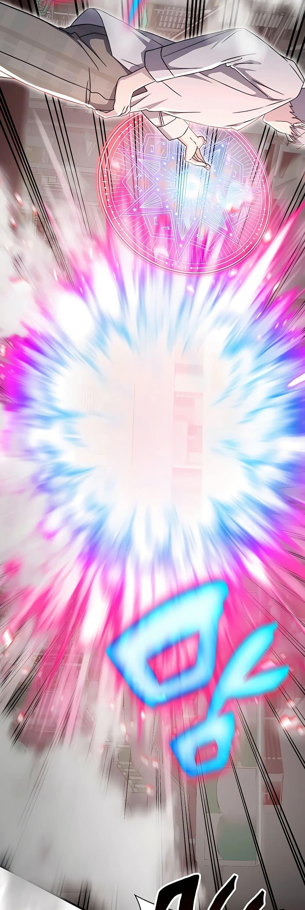 My Lucky Encounter From The Game Turned Into Reality ตอนที่ 51 แปลไทย