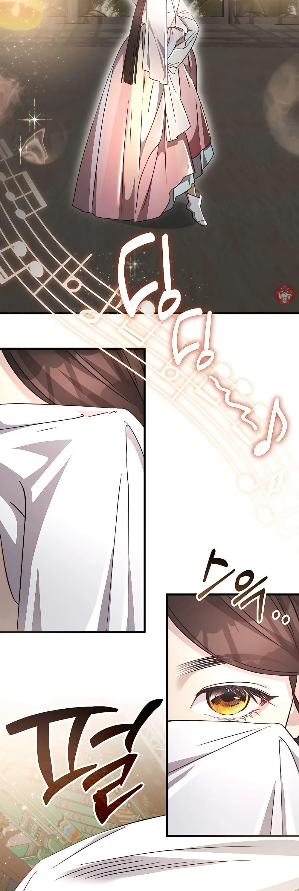 My Lucky Encounter From The Game Turned Into Reality ตอนที่ 51 แปลไทย