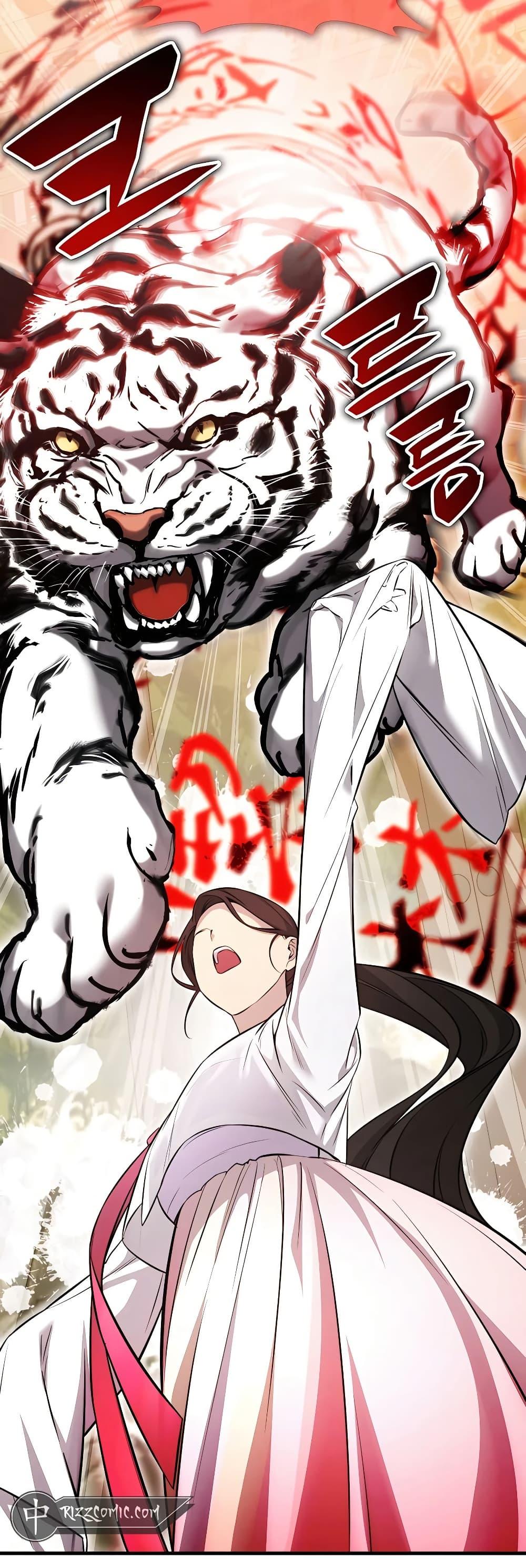 My Lucky Encounter From The Game Turned Into Reality ตอนที่ 51 แปลไทย