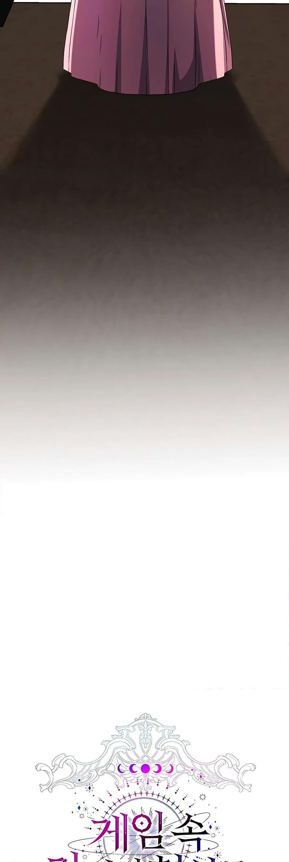 My Lucky Encounter From The Game Turned Into Reality ตอนที่ 51 แปลไทย