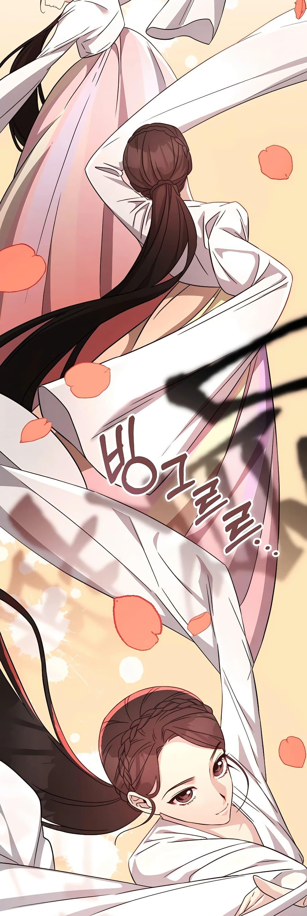 My Lucky Encounter From The Game Turned Into Reality ตอนที่ 51 แปลไทย