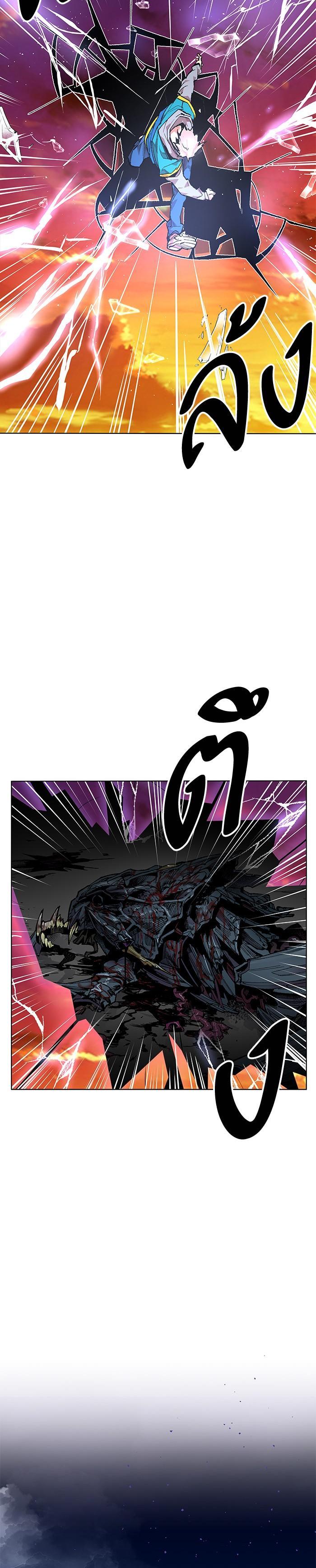 Limit Breaker ยอดคนเลเวลทะลุ ตอนที่ 1 แปลไทย