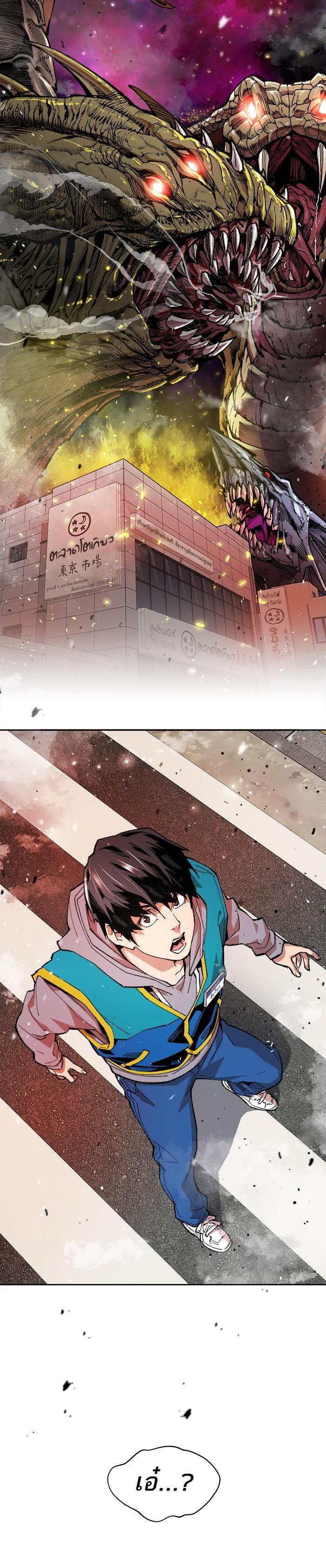 Limit Breaker ยอดคนเลเวลทะลุ ตอนที่ 1 แปลไทย