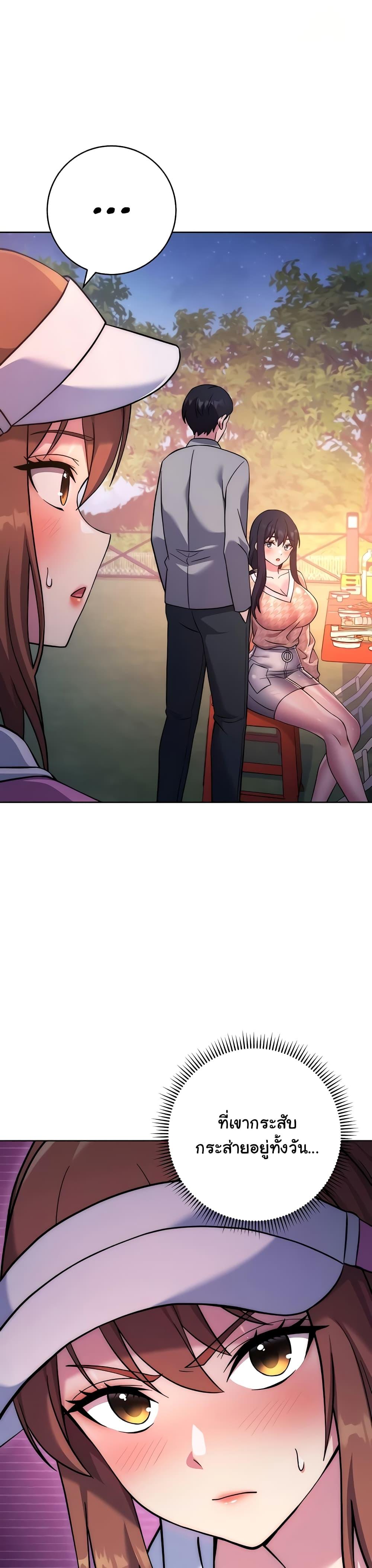 Love Choice - ตอนที่ 21