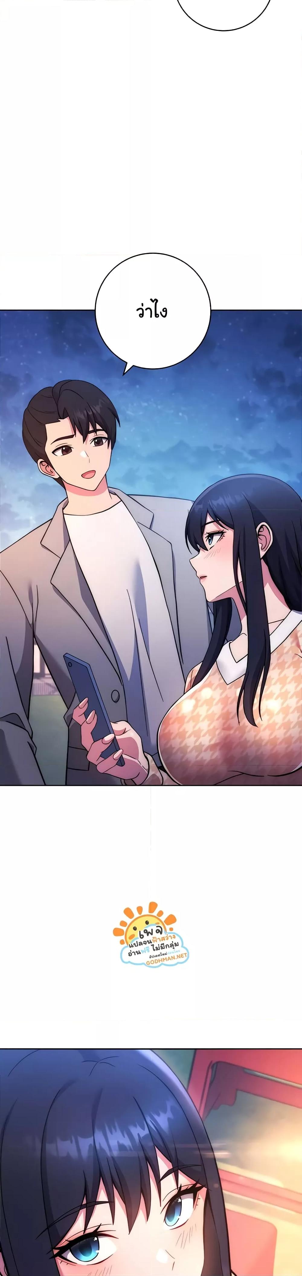 Love Choice - ตอนที่ 21