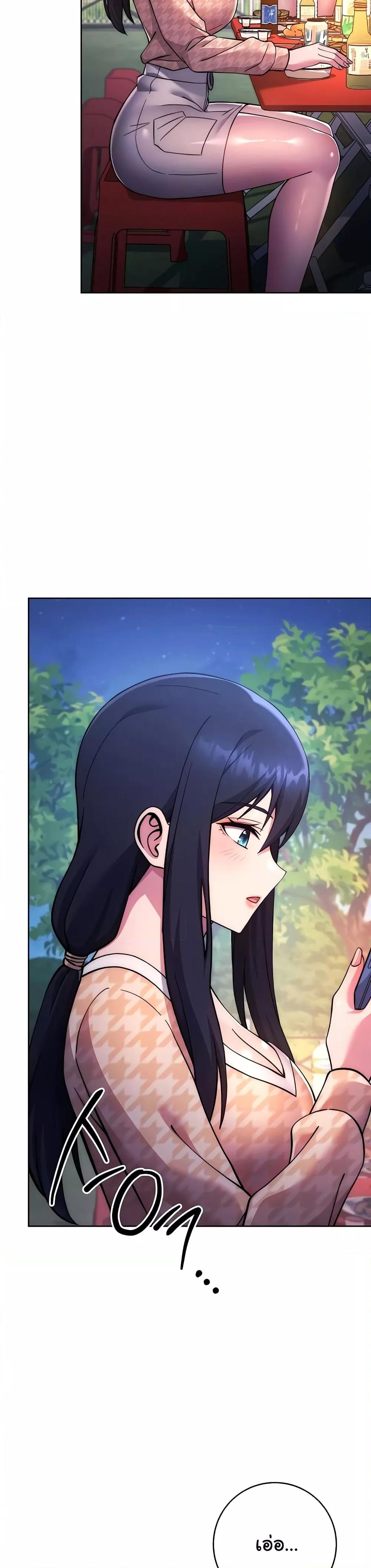 Love Choice - ตอนที่ 21