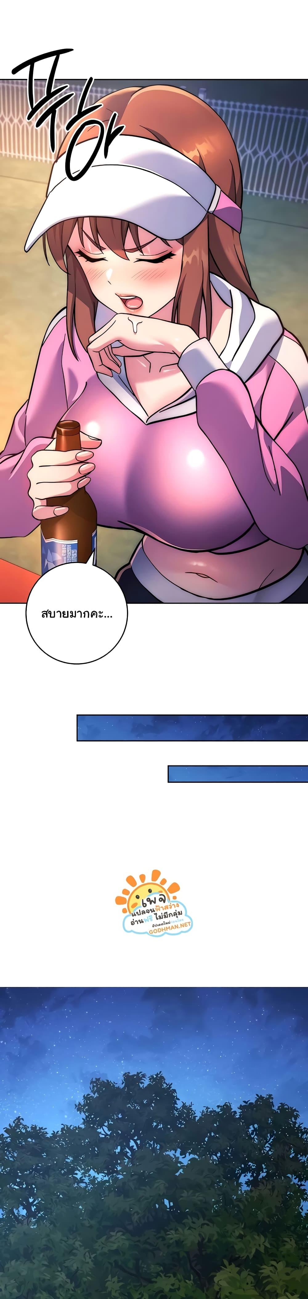 Love Choice - ตอนที่ 21