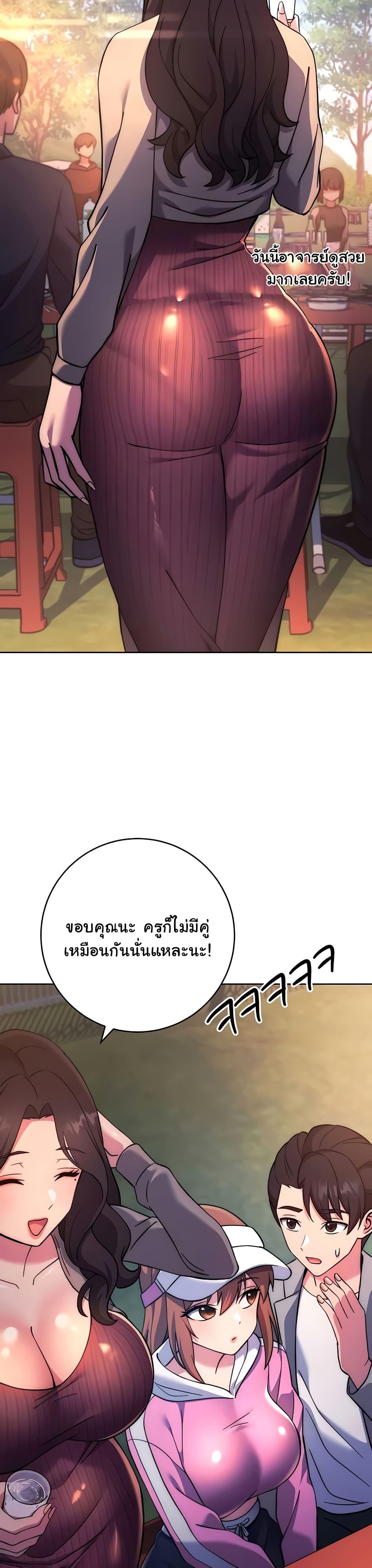 Love Choice - ตอนที่ 21