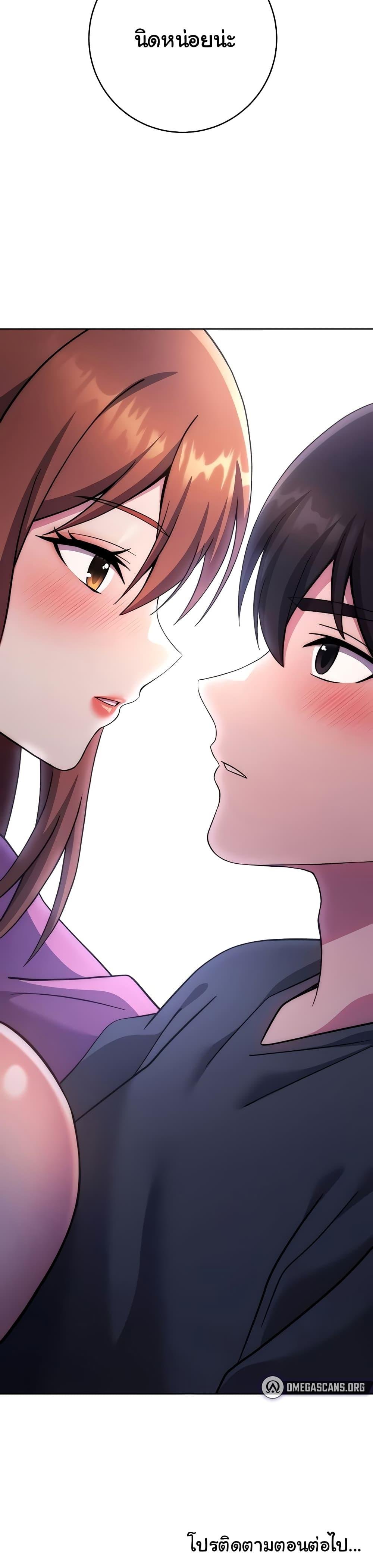 Love Choice - ตอนที่ 21