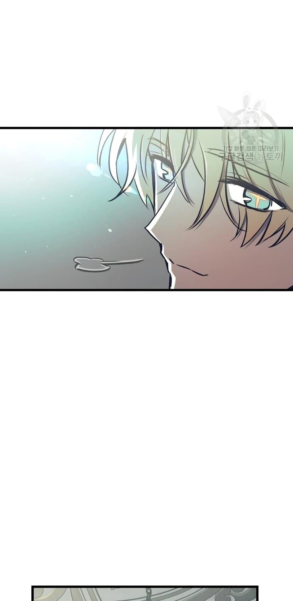 Reincarnation of the Suicidal Battle God ตอนที่ 76 แปลไทย