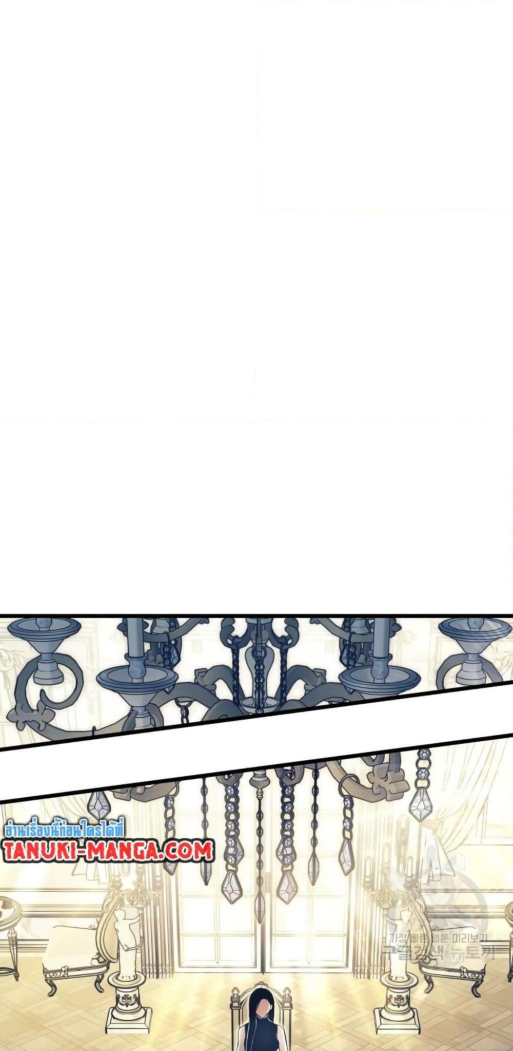 Reincarnation of the Suicidal Battle God ตอนที่ 76 แปลไทย