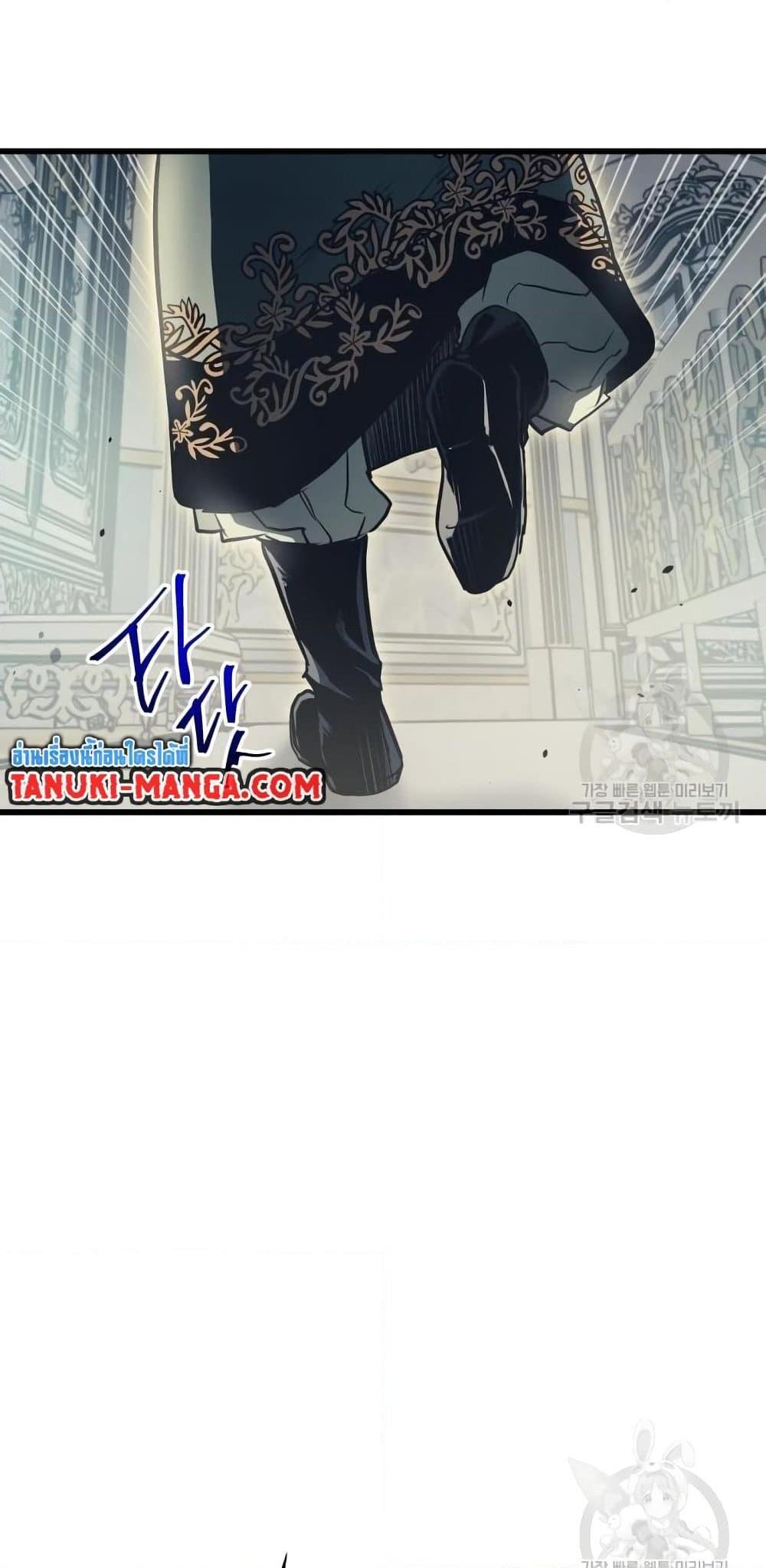 Reincarnation of the Suicidal Battle God ตอนที่ 76 แปลไทย