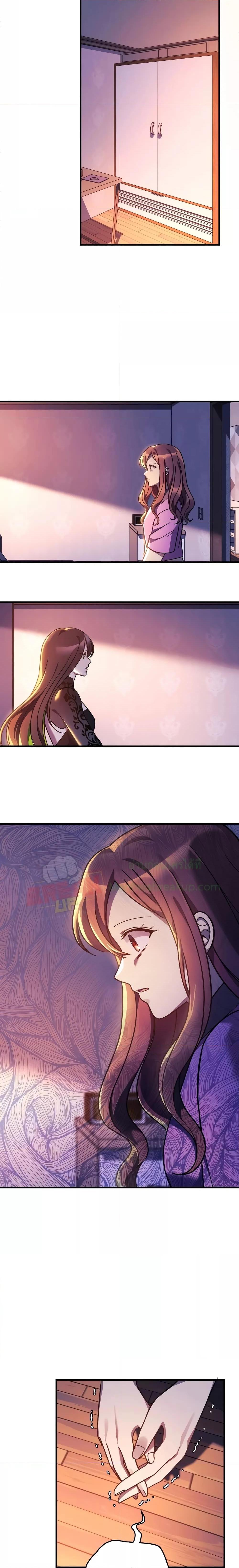 My Daughter is the Final Boss ตอนที่ 101 แปลไทย