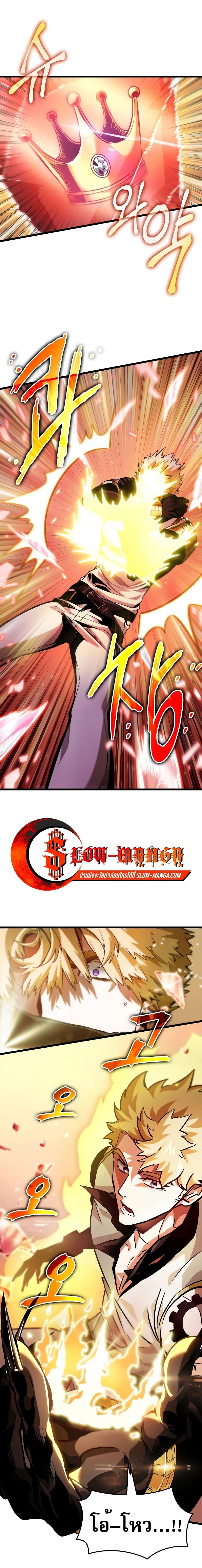 Light of Arad: Forerunner ก้าวแรกสู่แสงแห่งอาราด ตอนที่ 3 แปลไทย