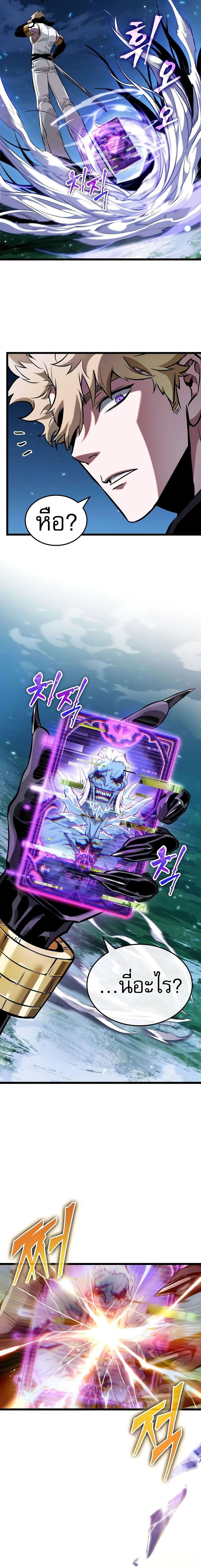 Light of Arad: Forerunner ก้าวแรกสู่แสงแห่งอาราด ตอนที่ 3 แปลไทย