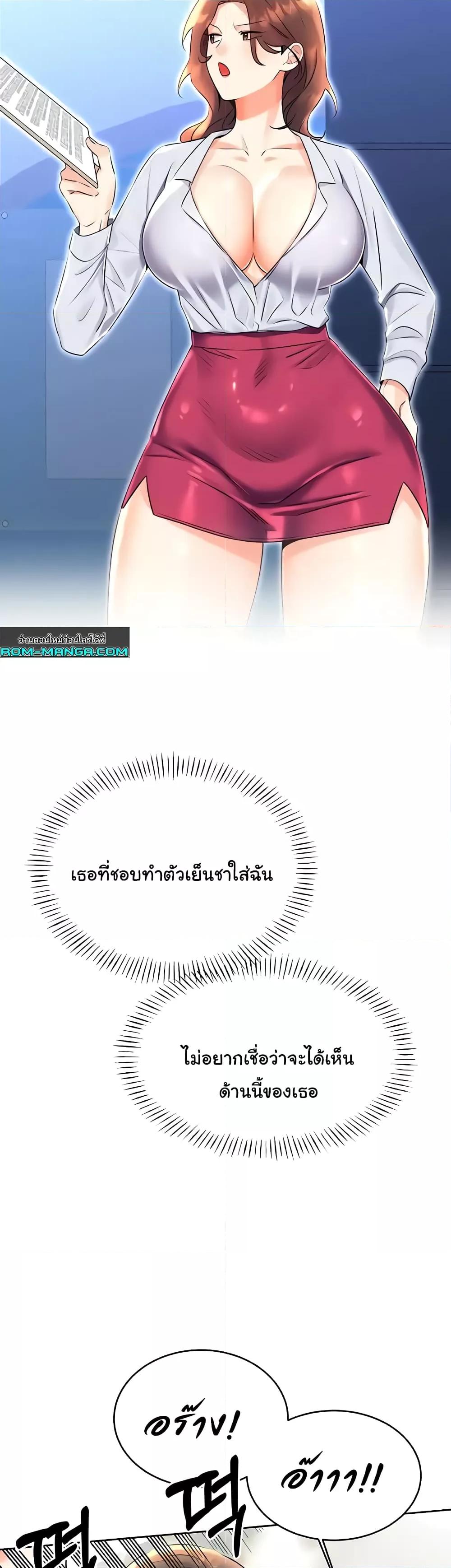 Lottery Ticket - ตอนที่ 15