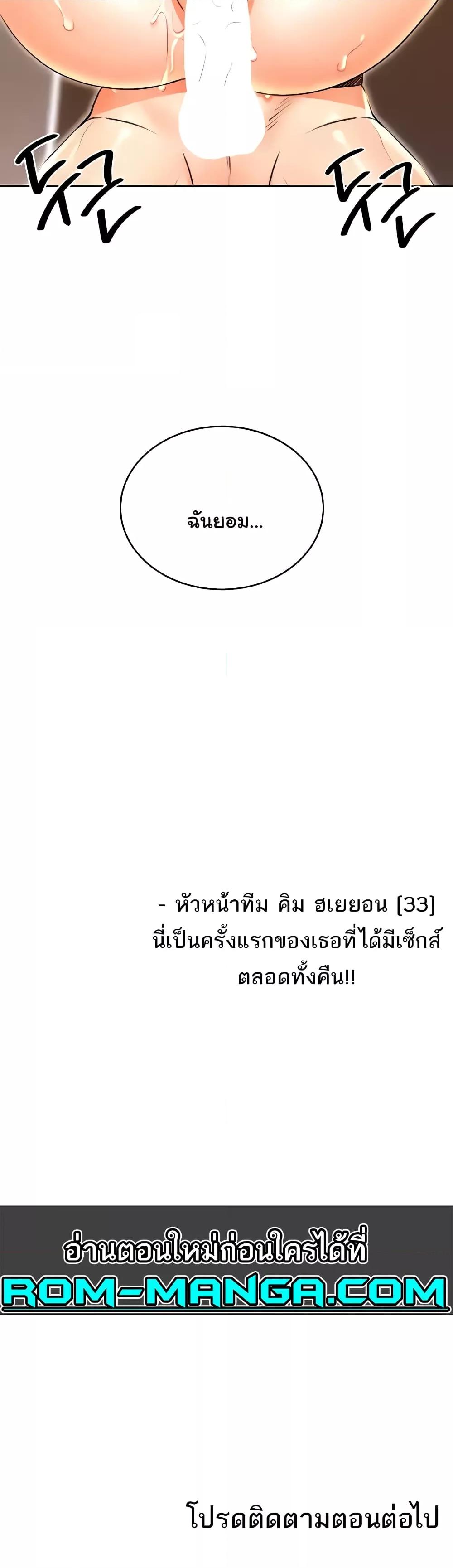 Lottery Ticket - ตอนที่ 15