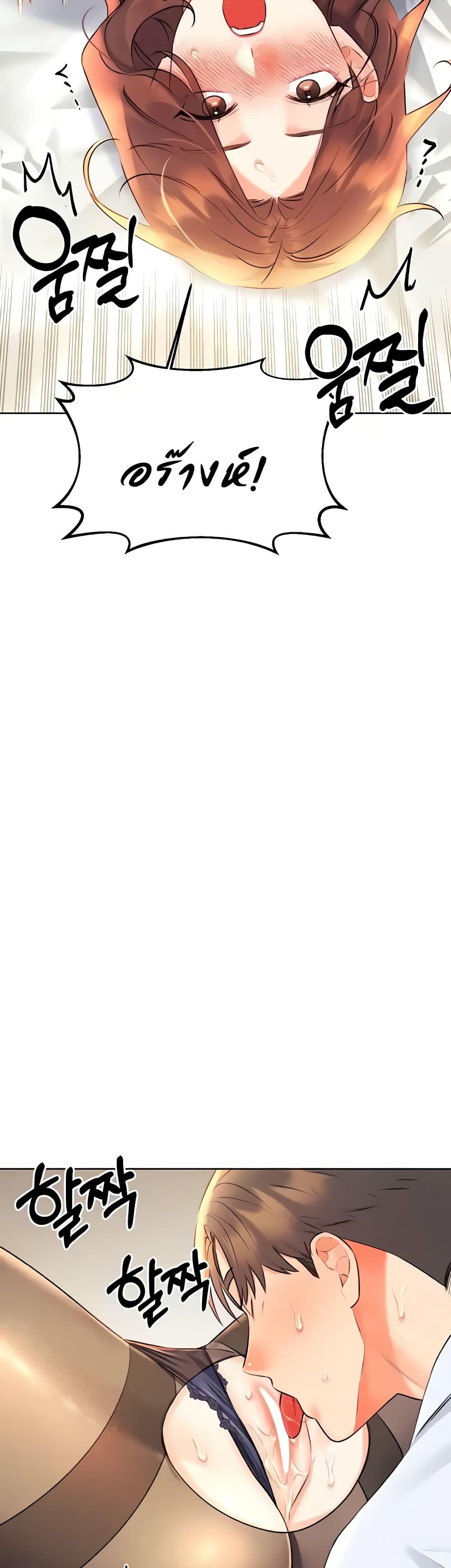 Lottery Ticket - ตอนที่ 15