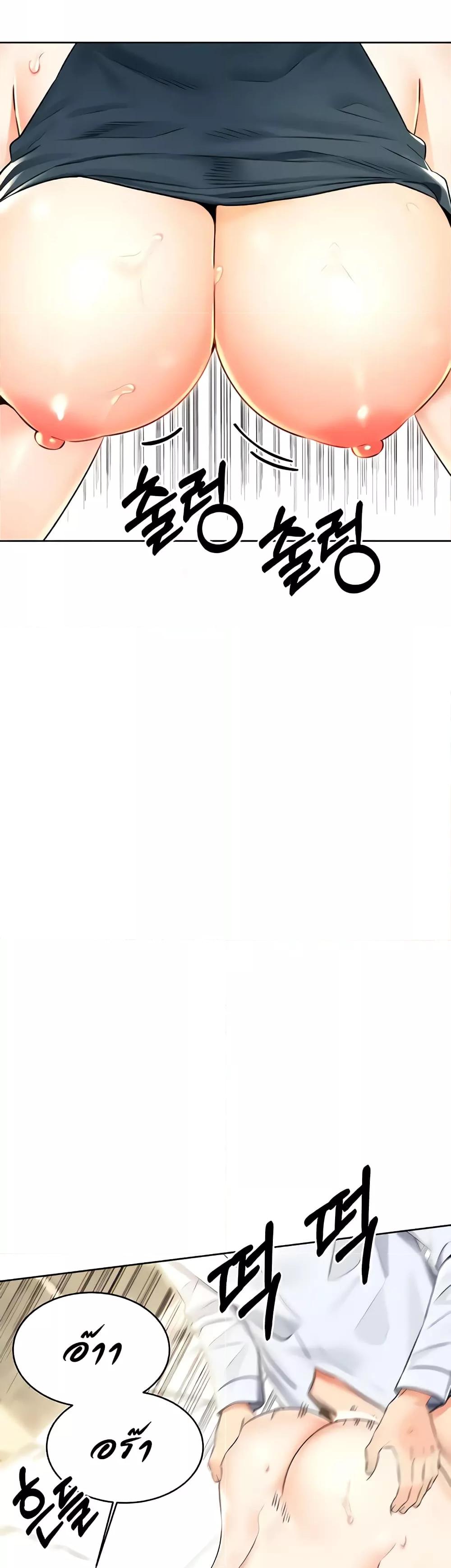 Lottery Ticket - ตอนที่ 15