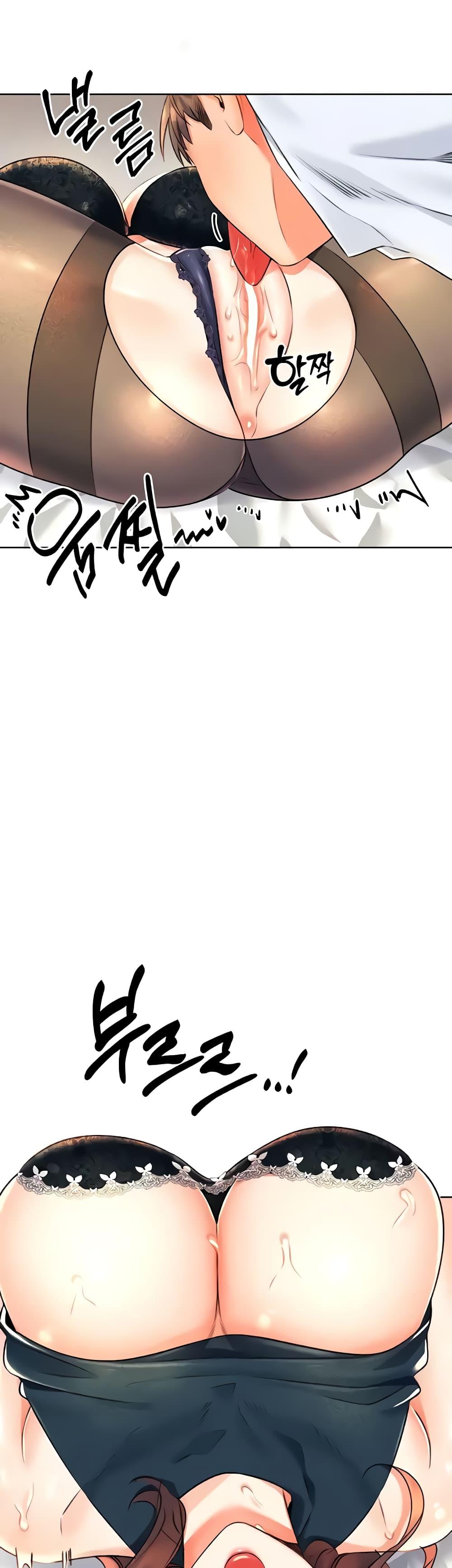 Lottery Ticket - ตอนที่ 15