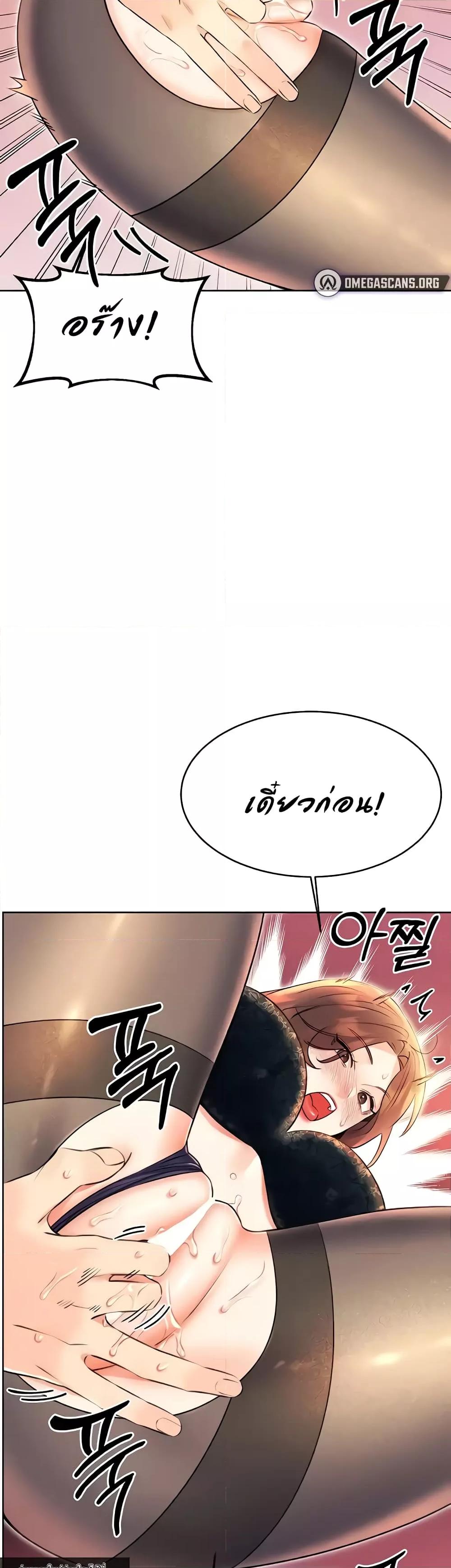 Lottery Ticket - ตอนที่ 15