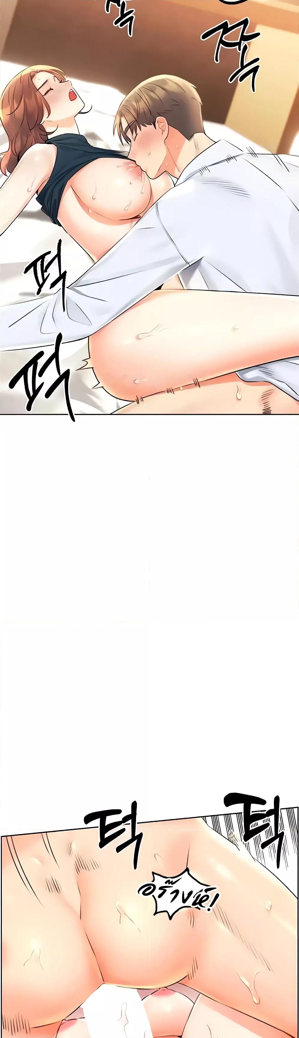 Lottery Ticket - ตอนที่ 15