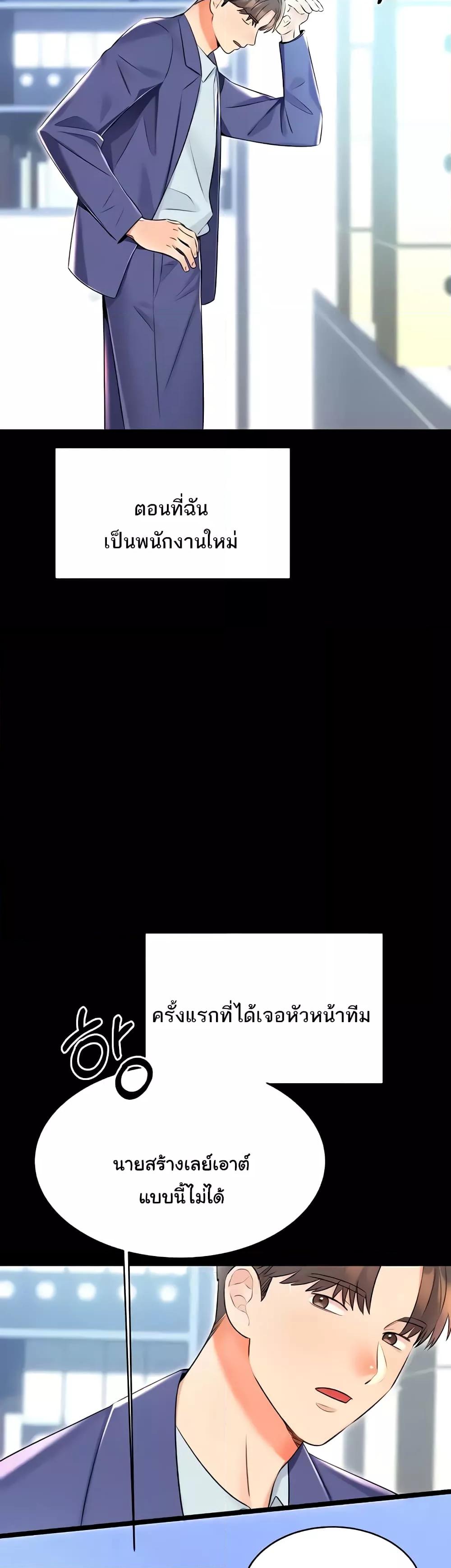 Lottery Ticket - ตอนที่ 15