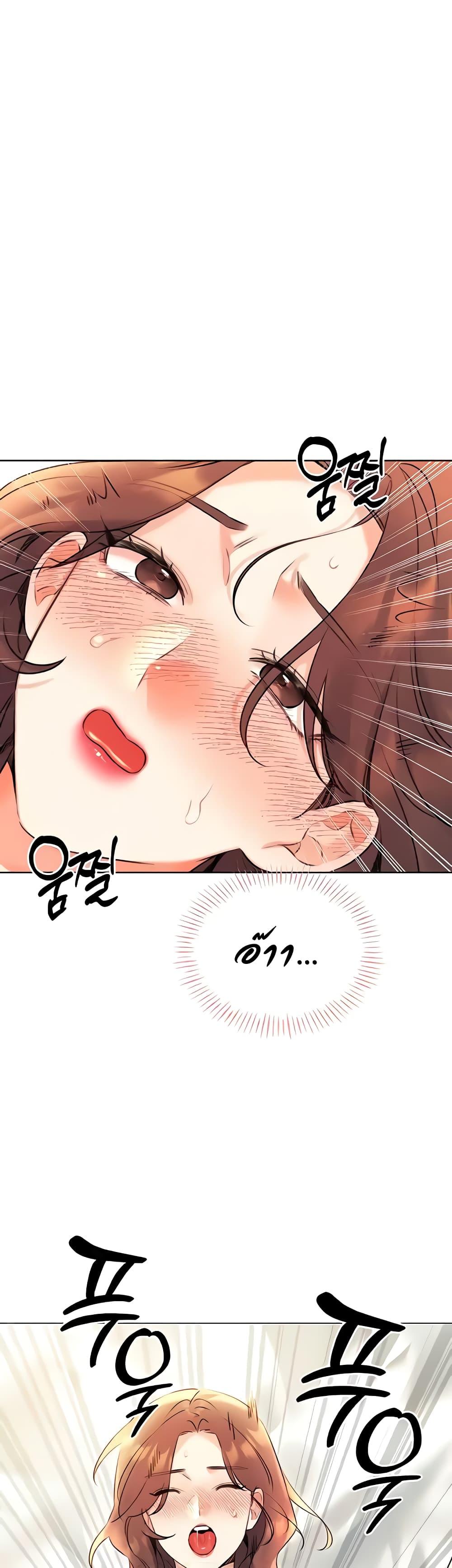 Lottery Ticket - ตอนที่ 15