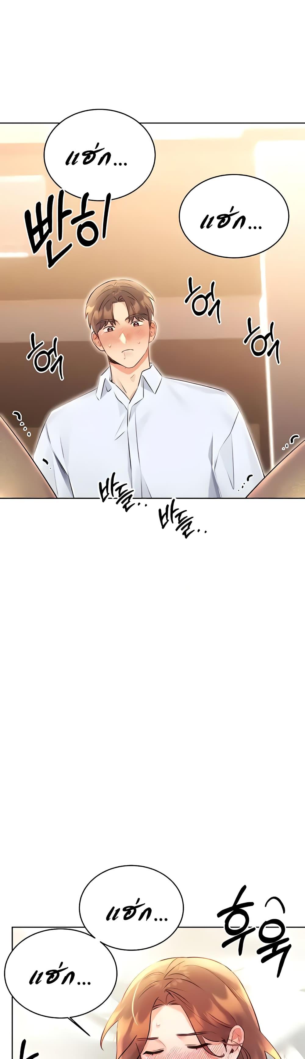 Lottery Ticket - ตอนที่ 15