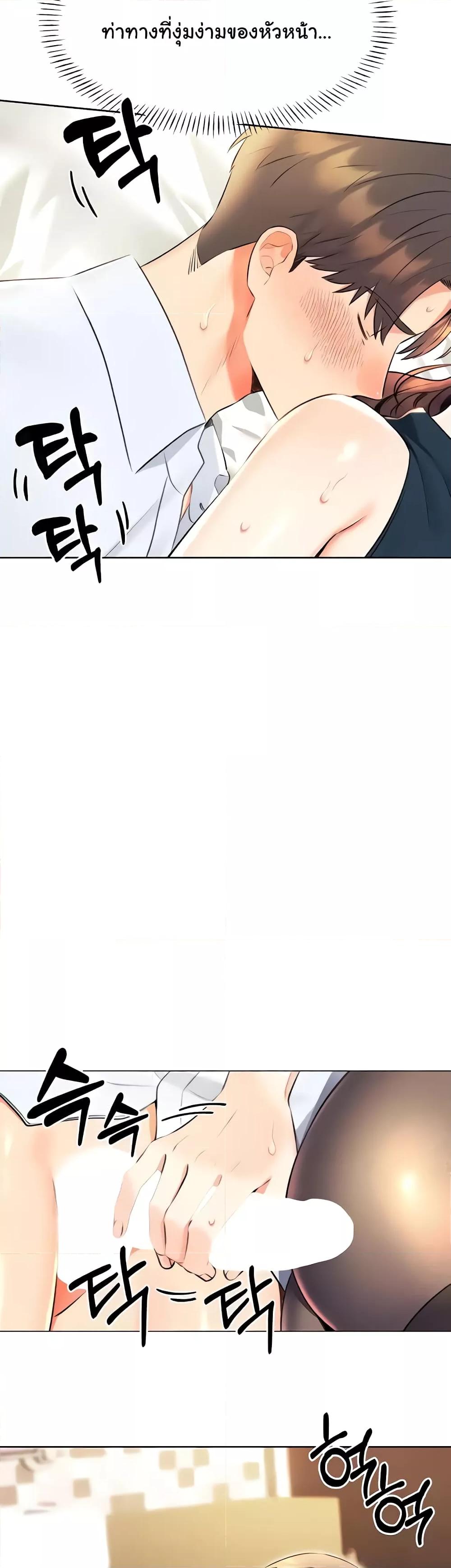 Lottery Ticket - ตอนที่ 15